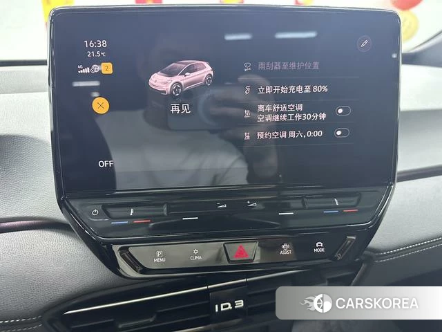 Volkswagen ID.3 2024 Черный из Китая, фото 6