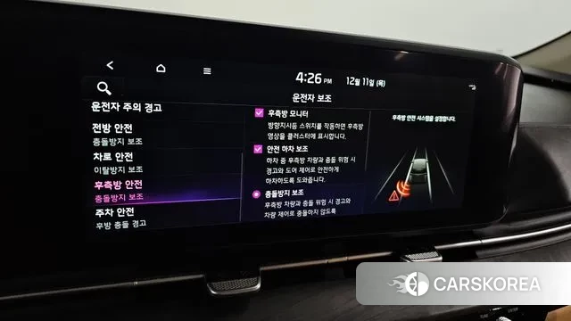 Kia Carnival 4th generation 2023 Белый из Кореи, фото 6