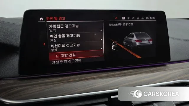 BMW 5 Series (G30) 2020 Небесно-голубой из Кореи, фото 6