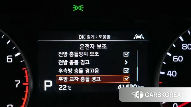 Kia Come New K3 2018 Серебряный из Кореи, фото 6
