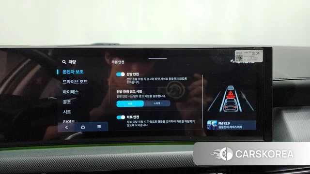 Hyundai Sonata D Edge (DN8) 2024 Белый из Кореи, фото 6