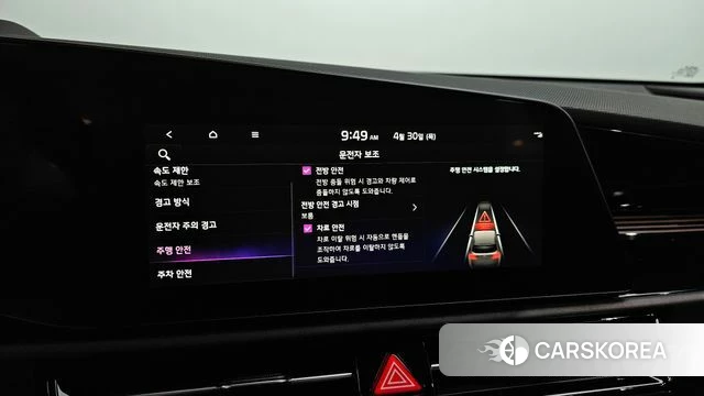 Kia Di All New Niro EV 2023 Черный из Кореи, фото 6