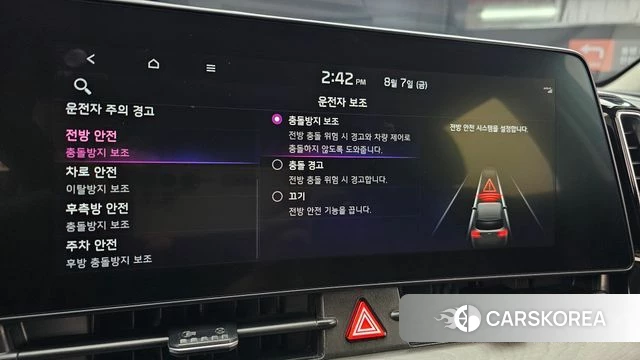 Kia Sportage 5th Generation 2023 Белый из Кореи, фото 6