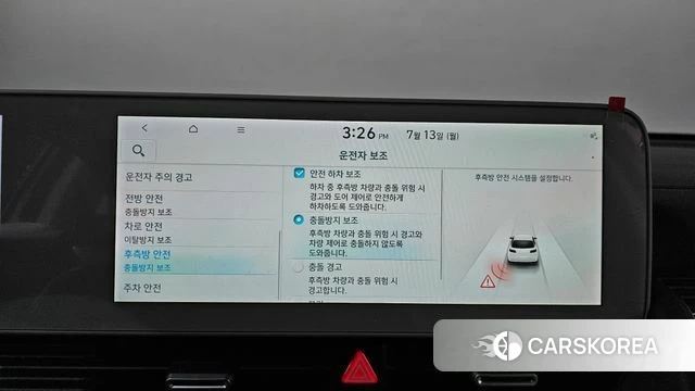 Hyundai Ionic 5 2022 Белый из Кореи, фото 6