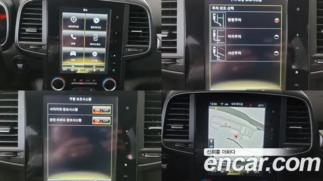 Renault Korea (Samsung) The New QM6 2020 Белый из Кореи, фото 6