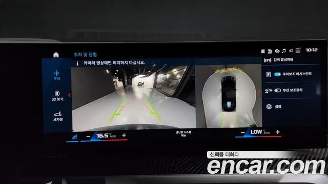 BMW M3 (G80) 2024 Черный из Кореи, фото 6