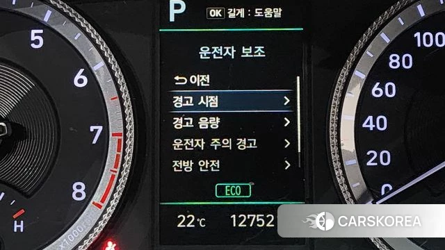 Hyundai Sonata (DN8) 2022 Серый из Кореи, фото 6