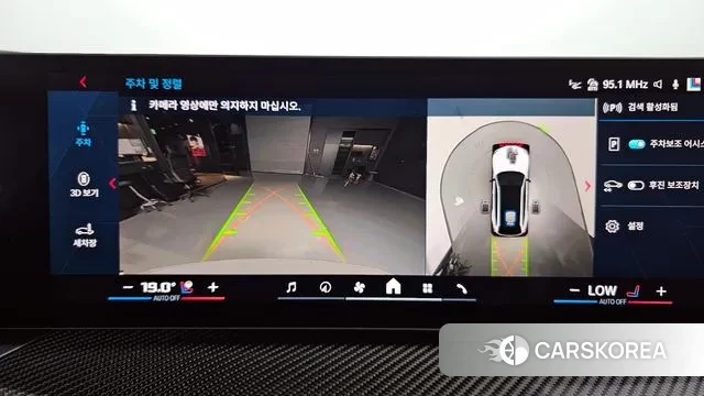 BMW M3 (G80) id 3240991 из Кореи 6