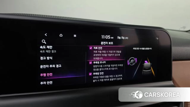 Kia The New Seltos 2024 Белый из Кореи, фото 6