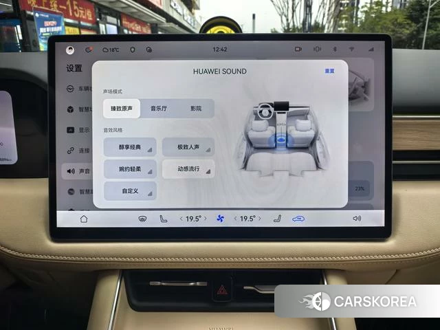 AITO Ask the world M5 2025 Фиолетовый из Китая, фото 6