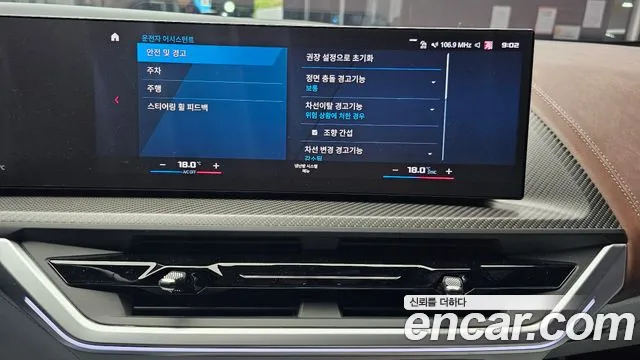 BMW XM (G09) 2023 Серебристо-серый из Кореи, фото 6