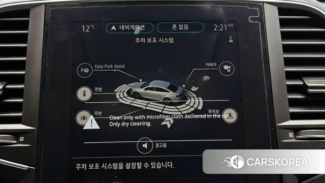 Renault Korea (Samsung) The New SM6 2023 Белый из Кореи, фото 6