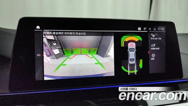 BMW 5 Series (G30) id 2511496 из Кореи 6