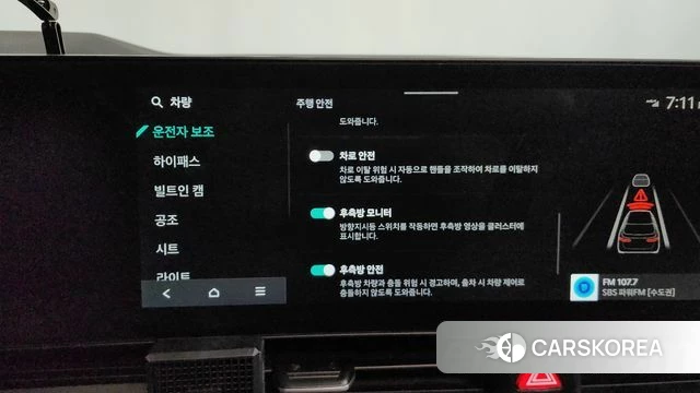 Kia The New Carnival 4th Generation 2024 Белый из Кореи, фото 6