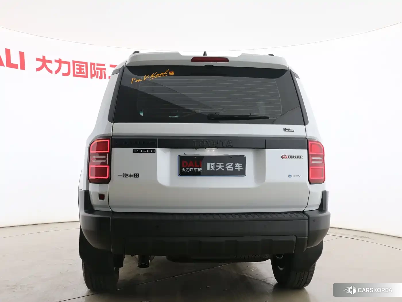 Toyota Prado 2024 Белый из Китая, фото 6