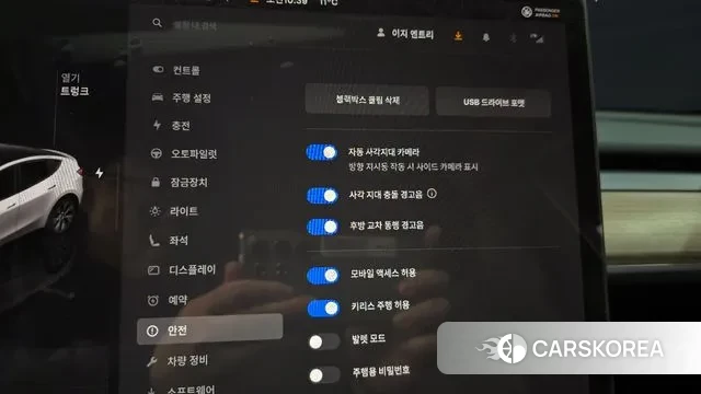 Tesla Model Y 2023 Белый из Кореи, фото 6