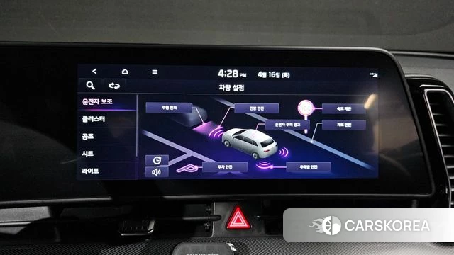 Kia Sportage 5th Generation 2023 Синий из Кореи, фото 6