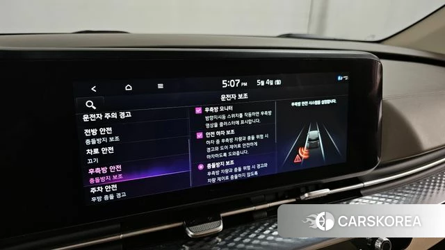 Kia Carnival 4th generation 2023 Белый из Кореи, фото 6