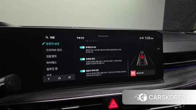 Kia The New K5 Hybrid 3rd generation 2024 Черный из Кореи, фото 6