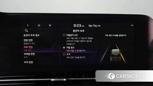 Kia Carnival 4th generation 2021 Белый из Кореи, фото 6