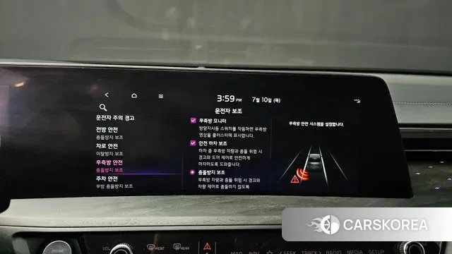 Kia K8 Hybrid id 2915258 из Кореи 6