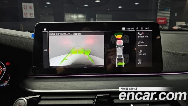 BMW 6 Series GT (G32) 2021 Серый из Кореи, фото 6