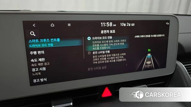 Hyundai Ionic 5 2022 Белый из Кореи, фото 6