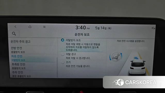 Hyundai Ionic 5 2022 Синий из Кореи, фото 6