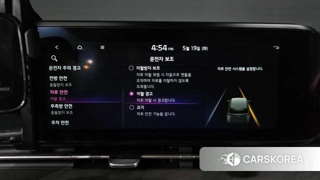 Kia Carnival 4th generation 2023 Белый из Кореи, фото 6