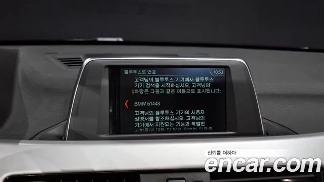 BMW X1 (F48) id 2886907 из Кореи 6