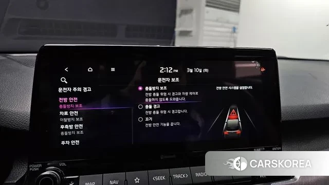 Kia Seltos 2021 Белый из Кореи, фото 6