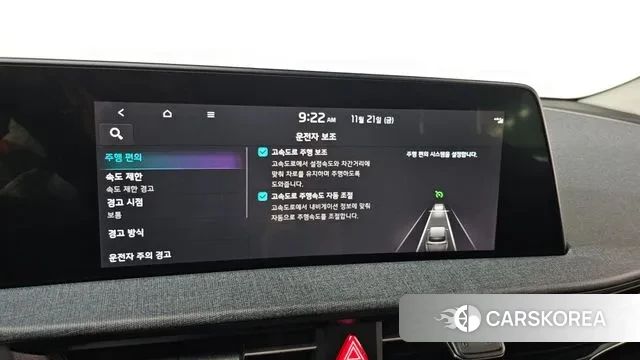 Kia EV6 2022 Белый из Кореи, фото 6