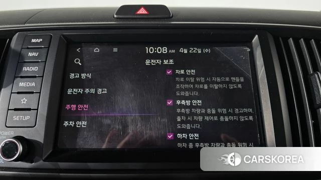 Kia The New Kia Ray 2022 Белый из Кореи, фото 6