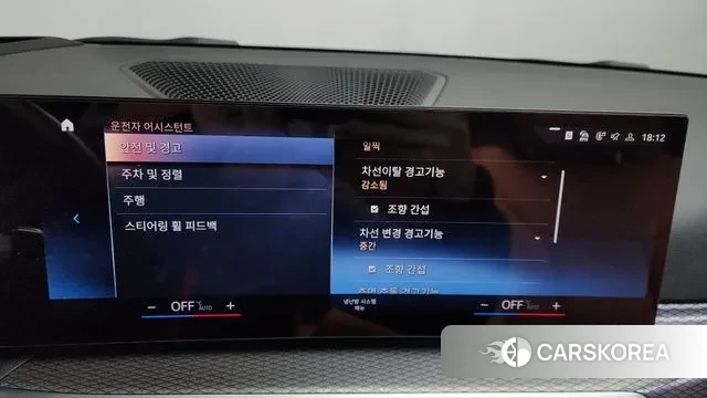 BMW 3 Series (G20) 2023 Белый из Кореи, фото 6