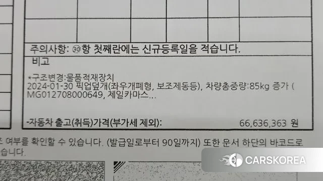 Jeep Gladiator (JT) 2022 Черный из Кореи, фото 6