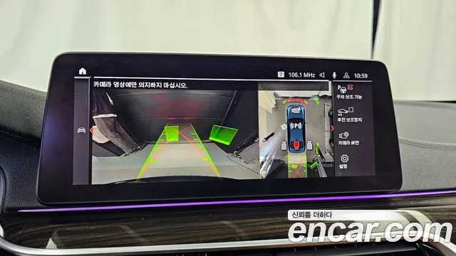 BMW 5 Series (G30) id 2682708 из Кореи 6