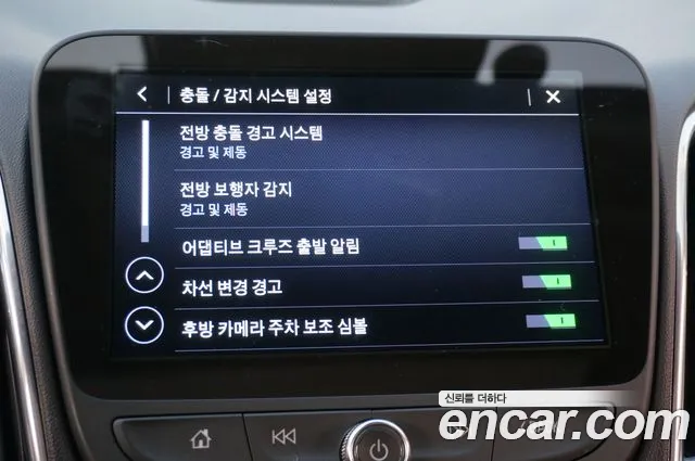 Chevrolet (GM Daewoo) The New Malibu id 2326805 из Кореи 6