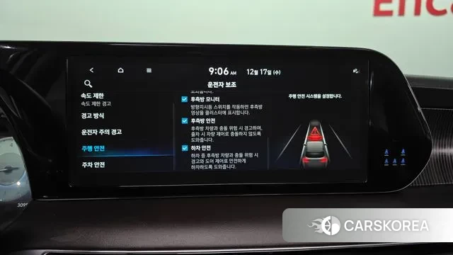 Hyundai The New Palisade 2022 Белый из Кореи, фото 6