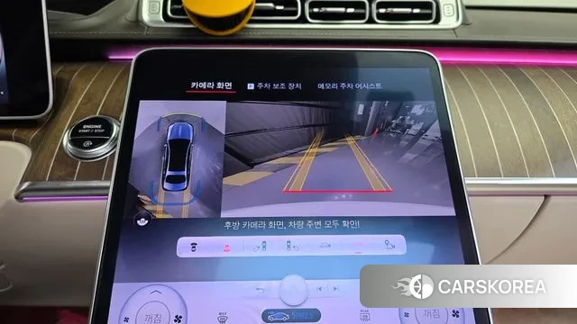 Mercedes-Benz S-Class W223 2023 Белый из Кореи, фото 6