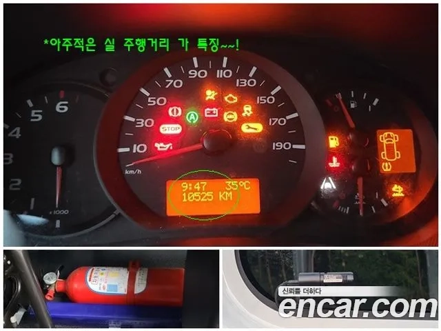 Renault Korea (Samsung) Master 2020 Белый из Кореи, фото 6