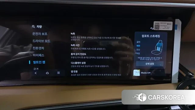 Hyundai Palisade (LX3) 2025 Белый из Кореи, фото 6