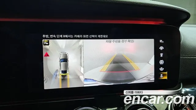 Mercedes-Benz AMG GT id 2659720 из Кореи 6