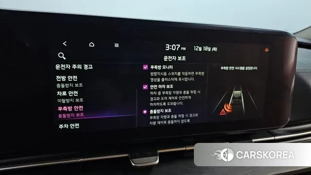 Kia Carnival 4th generation 2020 Синий из Кореи, фото 6