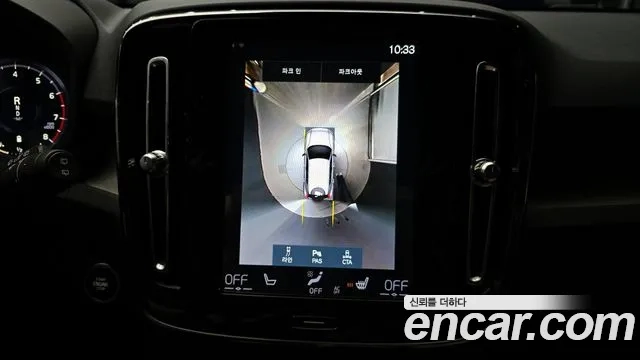 Volvo XC40 id 2906656 из Кореи 6