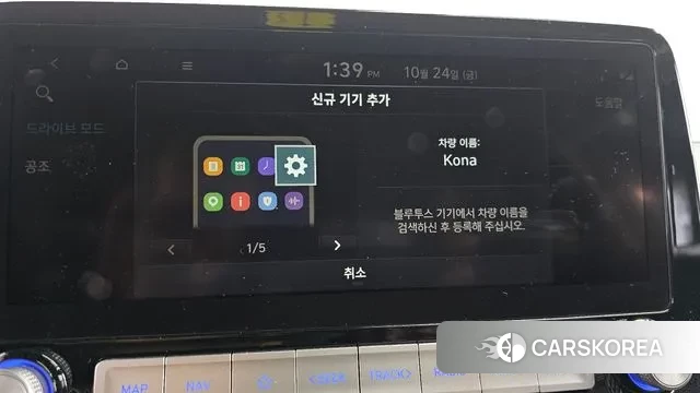 Hyundai Kona Electric 2020 Серый из Кореи, фото 6