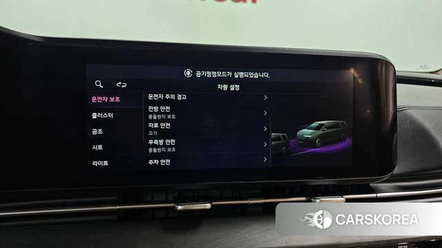 Kia Carnival 4th generation 2021 Белый из Кореи, фото 6