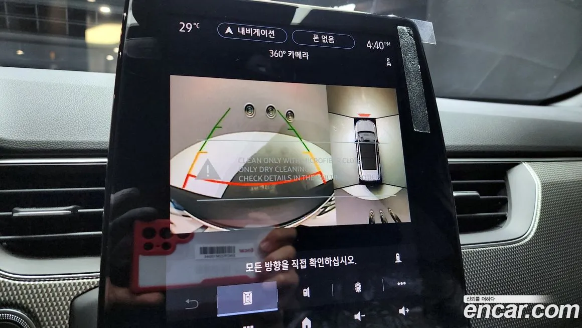 Renault Korea (Samsung) XM3 2024 Белый из Кореи, фото 6