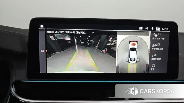 BMW 5 Series (G30) 2023 Белый из Кореи, фото 6