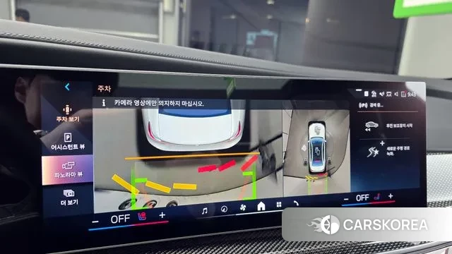 BMW i7 (G70) 2024 Белый из Кореи, фото 6