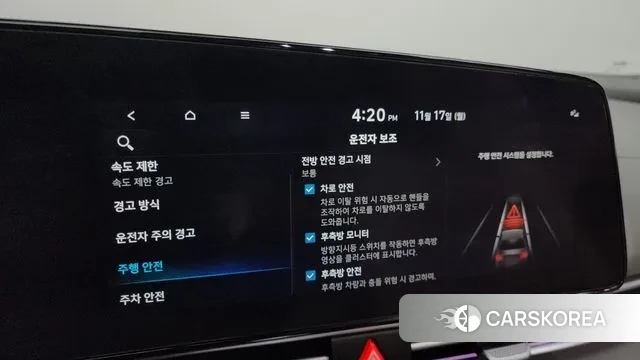 Hyundai The New Avante (CN7) 2023 Белый из Кореи, фото 6